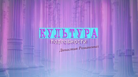 Эфир от 16.11.2019