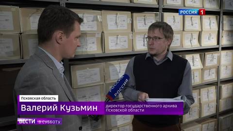 Рассекреченные зверства эстонских карателей подо Псковом