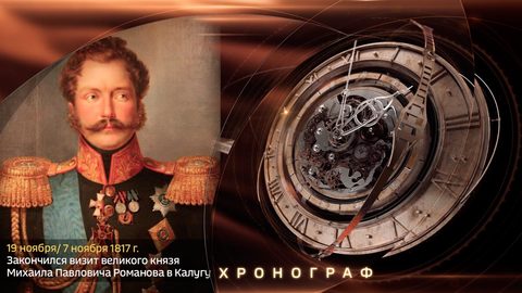 Эфир от 19.11.2019