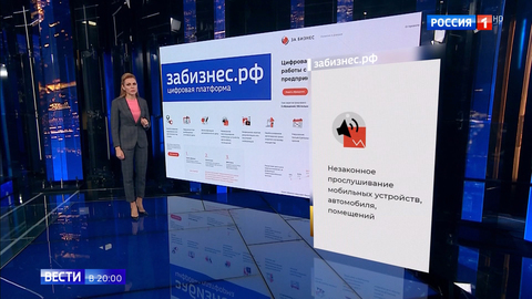 Эфир от 19.11.2019