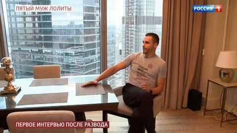Дмитрий Иванов показал, как живет после расставания с Лолитой
