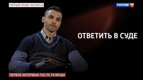 Дмитрий Иванов: "Укупник обозвал меня альфонсом, и он ответит в суде!"