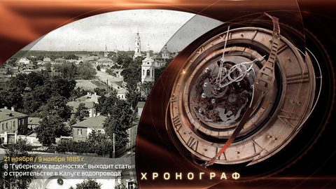Эфир от 21.11.2019