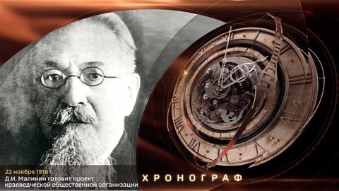 Эфир от 22.11.2019