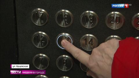 Почему они застревают? Жители многоэтажного дома боятся заходить в лифты