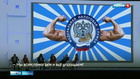 Мишустин ответил на вопрос о слежке за россиянами через покупки