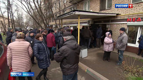 Минздрав отложил введение новых правил по получению водителями медсправок до лета