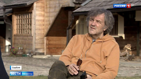 На свое 65-летие Кустурица приехал в Россию