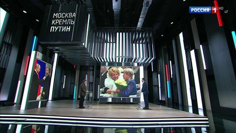 Эфир от 24.11.2019