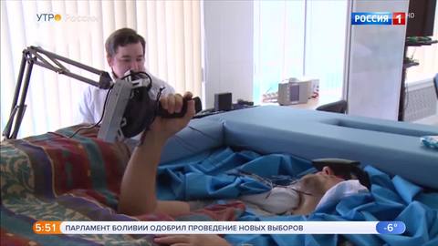 Эфир от 25.11.2019 (05:00)