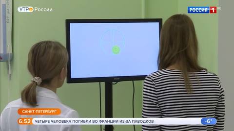 Эфир от 25.11.2019 (05:00)