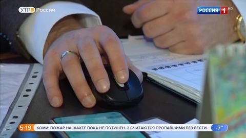 Эфир от 26.11.2019 (05:00)