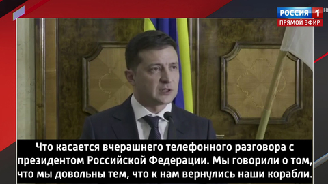 Зеленский освоил новый стиль работы (Эфир от 26.11.2019)