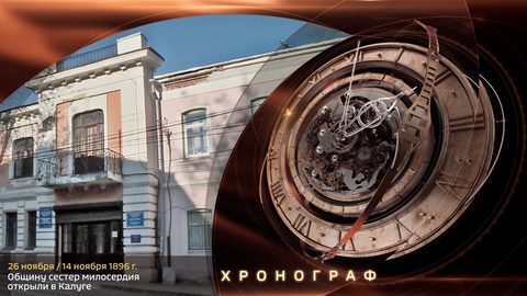 Эфир от 26.11.2019