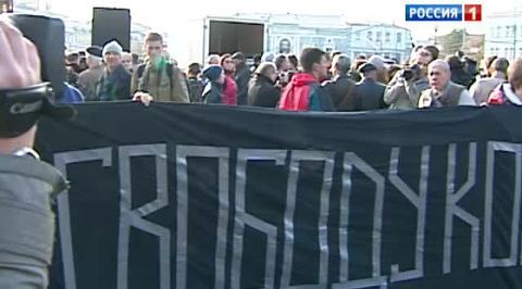 Оппозиция выбирает оппозицию