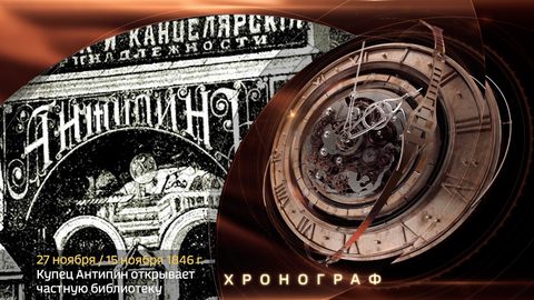 Эфир от 27.11.2019