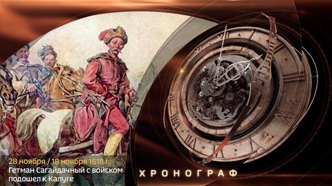Эфир от 28.11.2019