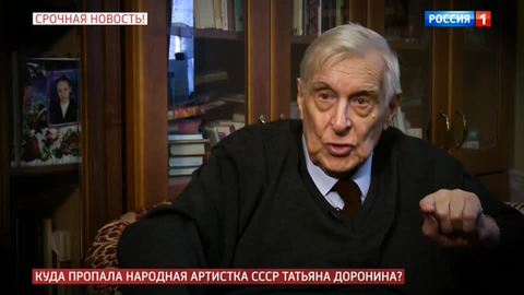 Олег Басилашвили: "Относиться к Татьяне Васильевне необходимо мягко и осторожно"