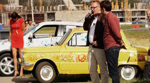 Автоэкзотика