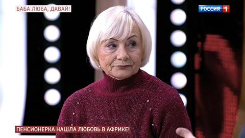 Любовь Гвоздикова: "Внутри меня что-то екнуло"