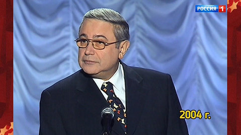 Эфир от 30.11.2019 Евгений Петросян. "Всякая всячина-2004"