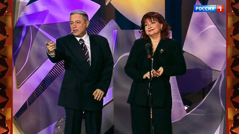 Эфир от 01.12.2019 Евгений Петросян, Елена Степаненко. Сценка "Менталитет"