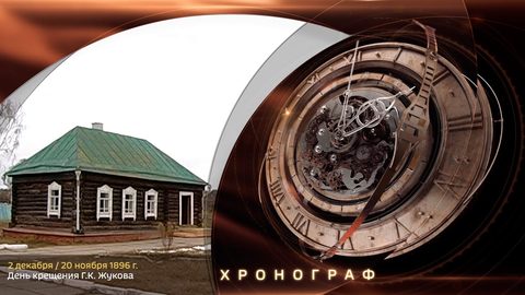 Эфир от 02.12.2019