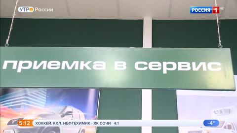 Эфир от 02.12.2019 (05:00)