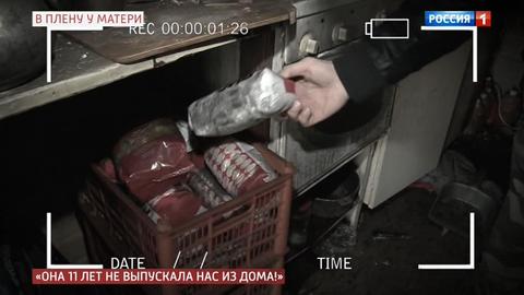 "Добрая" мама: продукты не есть, в куклы не играть, обувь не носить!