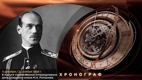 Эфир от 04.12.2019