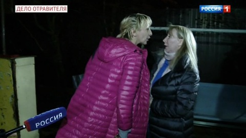 Дом делят кулаками: драка жены с любовницей