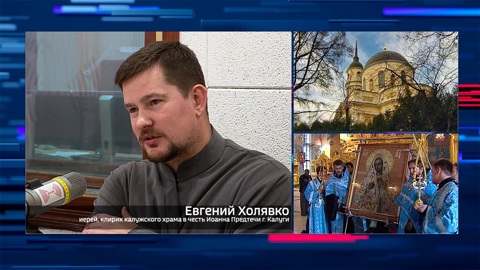 Эфир от 04.12.2019