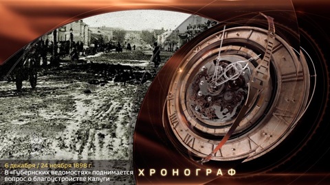 Эфир от 06.12.2019