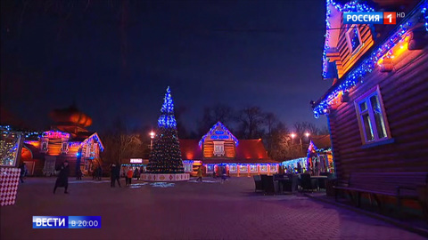 Эфир от 06.12.2019