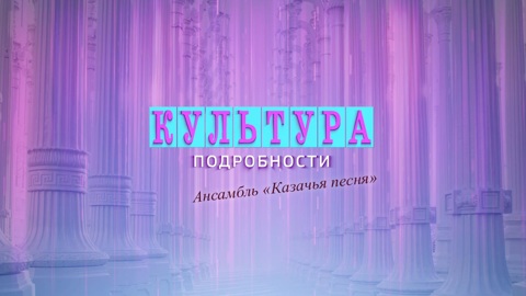 Эфир от 07.12.2019