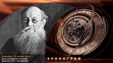 Эфир от 09.12.2019