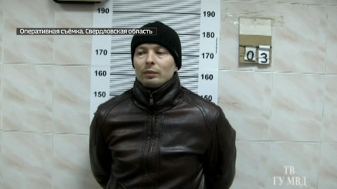 В Екатеринбурге задержан фотограф, подозреваемый в убийстве двух девушек