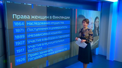 Женщины во власти: в Финляндии самый молодой премьер-министр в мире