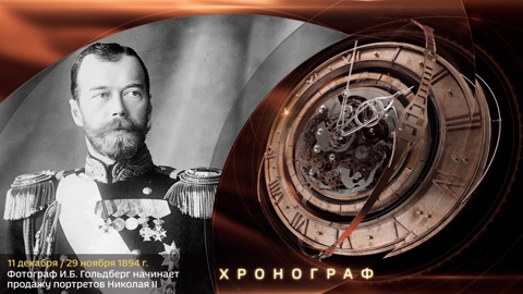 Эфир от 11.12.2019