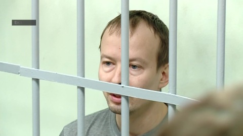 В Екатеринбурге арестован фотограф-убийца