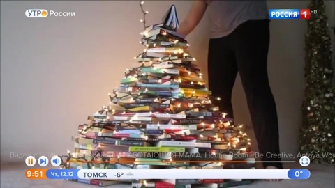 Эфир от 12.12.2019 (09:25)