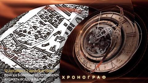 Эфир от 12.12.2019