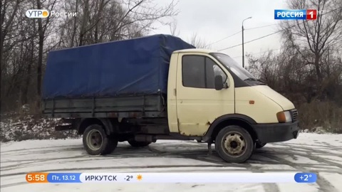 Эфир от 13.12.2019 (05:00)