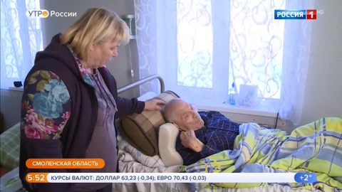 Эфир от 13.12.2019 (05:00)