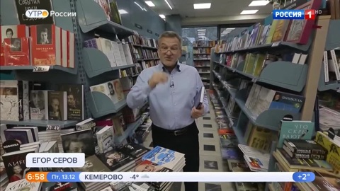 Эфир от 13.12.2019 (05:00)