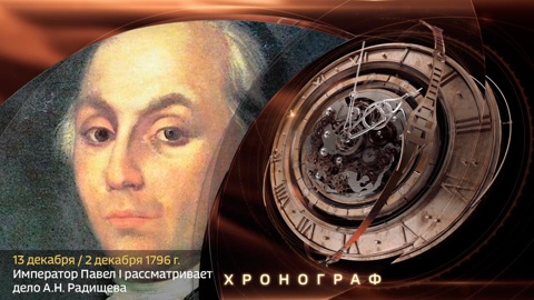 Эфир от 13.12.2019
