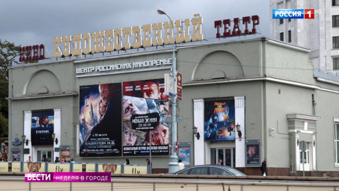 Снос или восстановление? Что ждет "Художественный"