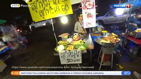 Эфир от 14.12.2019