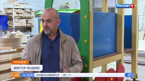 Эфир от 14.12.2019