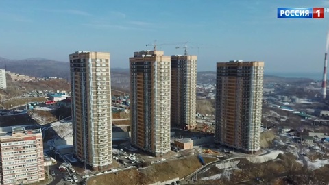 На Дальнем Востоке начали выдавать первые ипотечные кредиты по льготной ставке